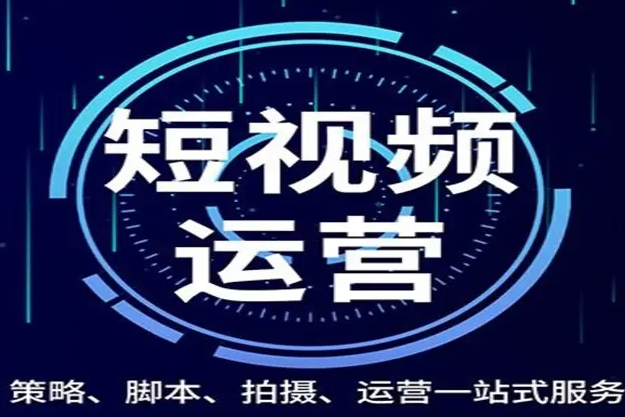 抖音推广简述抖音运营要注意什么？